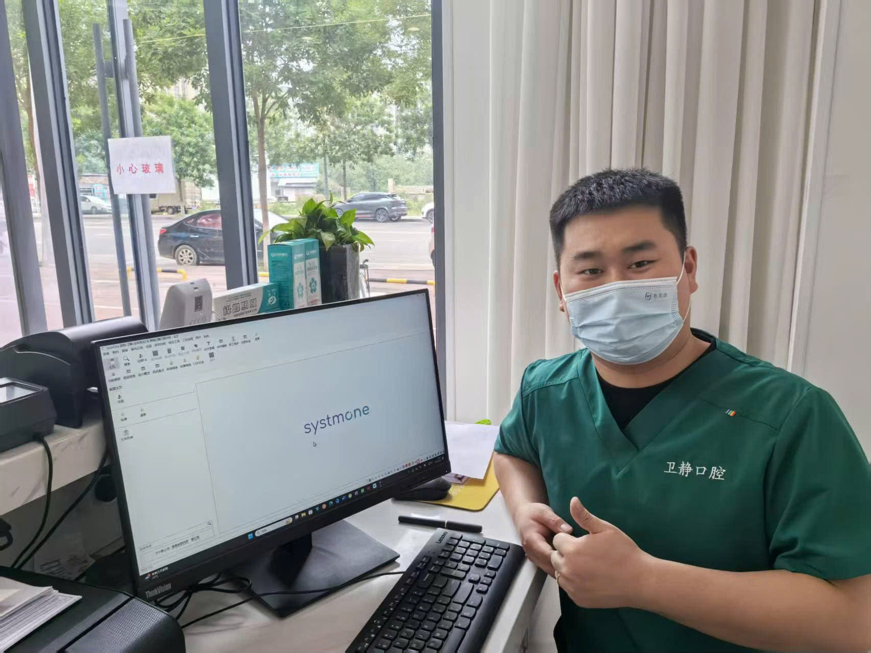Vì sao Việt Nam cần bỏ bệnh án giấy?- Ảnh 2.